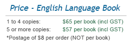 Cost of VCE English Language Book